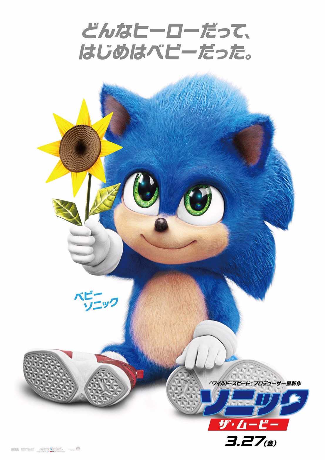 تریلر جدید Sonic the Hedgehog