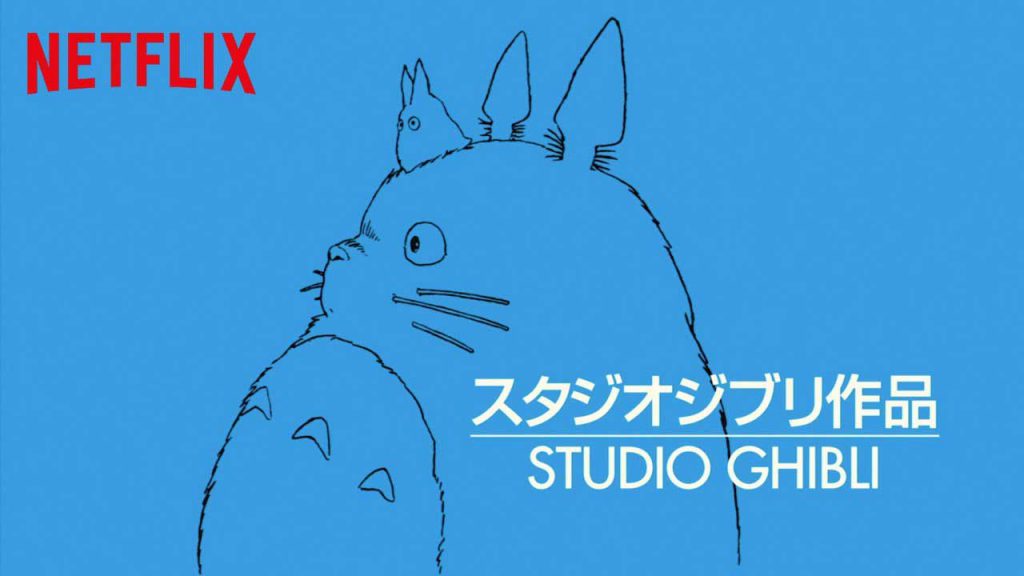نتفلیکس استودیوی Ghibli
