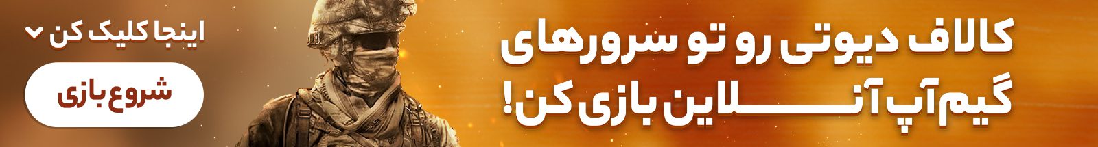 سرگرمی