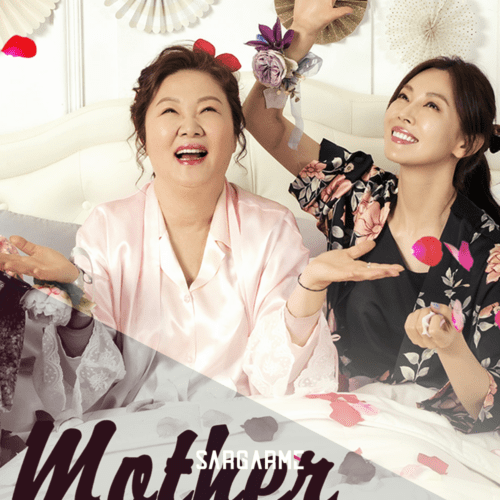 سریال کره‌ای مادر من