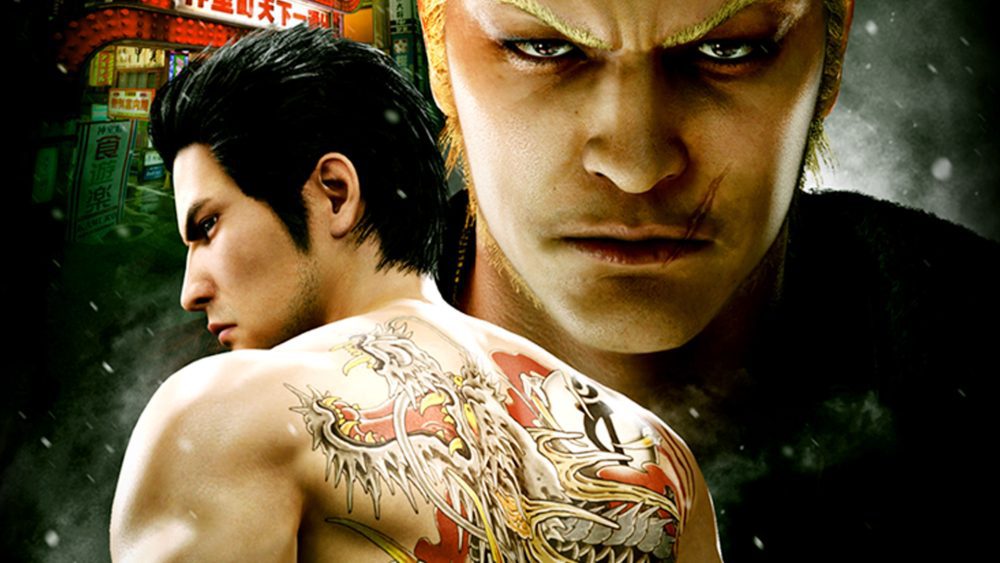 دو بازی Yakuza سوییچ 2